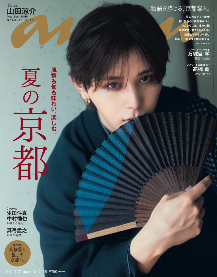 2025/5/9は山田涼介さんの32歳のお誕生日🎂🎉山田さんが過去に飾った